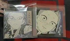 鬼滅の刃　不死川玄弥　スクエアステッカーコレクションセット