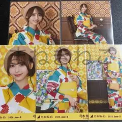 乃木坂46 愛宕心響 浴衣 全国ツアー2026 生写真 レアポ 座りヨリ