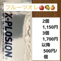 Lunaちゃん様 リクエスト 2点 まとめ商品