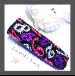 IQOSイルマワンꕤ︎︎·͜·デコケース ランダム数字ピンク＆パープル