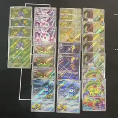 ポケモンカード arまとめ売り25枚セット