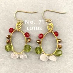ハンドメイド ピアス　カラフルなピアス