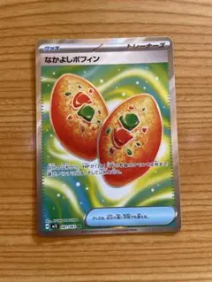 Item thumbnail for item 83b7915e-184d-40de-8094-9198b789579d