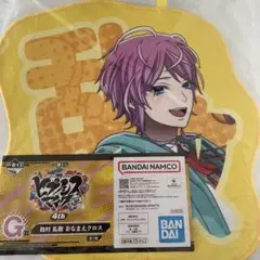 ヒプノシスマイク　乱数　おなまえクロス