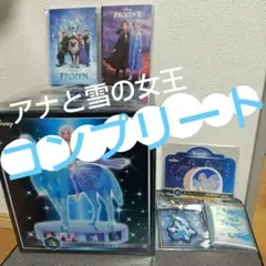 Happyくじ　DisneyWishing Stars Ａ賞エルサ セット