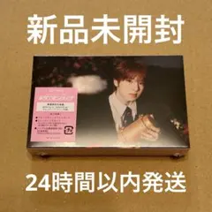 【新品未開封】NCTWISH WISHLIST WISH for U サクヤ