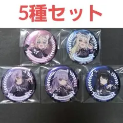 Advent hololiveEN 3rd All for One 缶バッジ