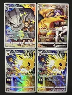 ポケモンカード サンダース リバースホロ GEM MINT 10 - メルカリ