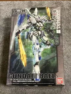 FULL MECHANICS 1/100 ガンダムバエルのサムネイル