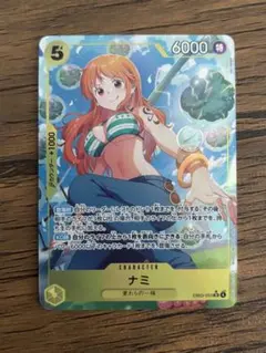 ナミ パラレル ヒロインズエディション