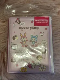 メゾピアノ　シール帳　シールバインダー　ベリエちゃん
