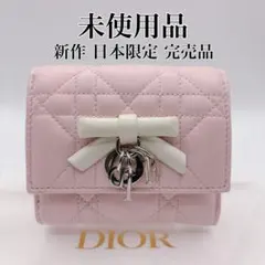新作 未使用 Lady Dior ロータスウォレット カナージュ ラムスキン