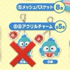 ハンギョドン 当りくじ アクリルチャーム サンリオ