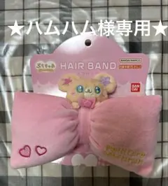 プリキュア ヘアバンド　もふるん　②