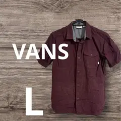 匿名配送✨VANS バーガンディ 半袖シャツ