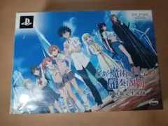 中身新品未開封 とある魔術と科学の群奏活劇 初回限定生産版 とある