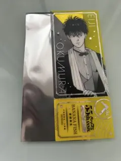 ベツコミ　展　BANANFIS チケット風クリアカード