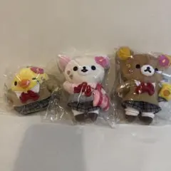 リラックマ コリラックマ キイロイトリ 17周年 ぶらさげぬいぐるみ 3点