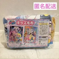 2026年最新】ひみつのアイプリ毛布の人気アイテム - メルカリ