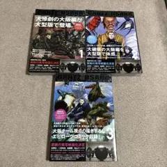 GANTZ OSAKA ガンツ　オーサカ
