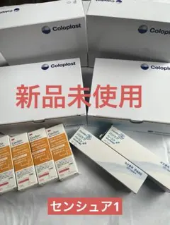 専用依頼値下品箱無し2箱24本セルコスメインテンシブエラストコラ