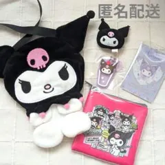 サンリオ　クロミ　ポシェット　ポーチ　クリームソーダめじるし　カード