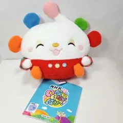 NHKいないいないばあっ！ワンワン&ぽぅぽのぬいぐるみ～表情いろいろ～　ぽぅぽ