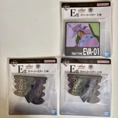 エヴァンゲリオン 30th Anniversary ラバーコースター　3点セット