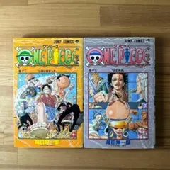 ワンピース4巻5巻　初版セット 初版セット】ONE PIECE ワンピース 4巻 5巻 コミックスニュース - メルカリ