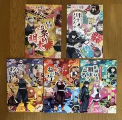 鬼滅の刃×銀だこ デザインスリーブ5枚