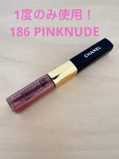 シャネル　ル ルージュ デュオ ウルトラ トゥニュ　186 ピンクヌード