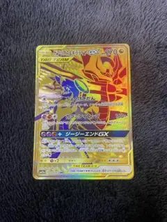 ガブリアス&ギラティナGX UR SM12a TAG TEAM - メルカリ