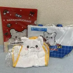 サンリオくじ♡はなまるおばけ♡セット