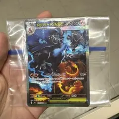 インフェルノX リザードンEX SAR（美品）