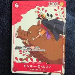 PSA10 ルフィ　マッチングバトルプロモ　ワンピース　花札 PSA10 ルフィ マッチングバトル プロモ ワンピース 花札 - メルカリ