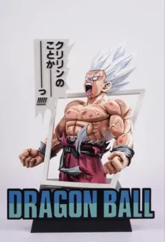 ドラゴンボール　リペイントフィギュア　原作カラー　ラストワン賞　孫悟空