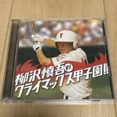 Item thumbnail for item 0b7eabe7-136a-4044-87d3-7de33e577d44