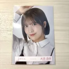 2025年最新】大沼晶保 生写真の人気アイテム - メルカリ