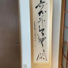 Item thumbnail for item 7ee07a95-4c9b-43d8-8215-085e59c4122e