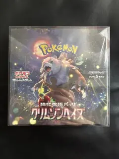 クリムゾンヘイズ　BOX 未開封シュリンク付き