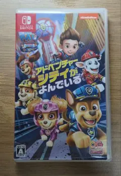 パウ・パトロールザムービー アドベンチャー・シティがよんでいる