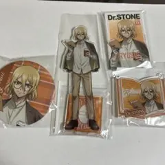Dr.STONE 七海龍水 バラ売り可 読書の秋編 - メルカリ