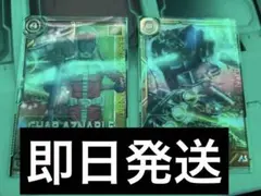 機動戦士ガンダム アーセナルベース ジオング シャアアズナブル FQブースター