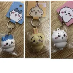 【新品】定価2640円　ちいかわ フィギュアキーホルダー 3点セット