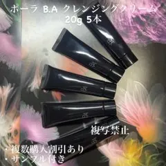 ゆづなつママ様 リクエスト 6点 まとめ商品