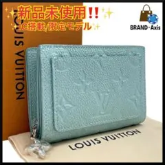 【新品未使用】ルイヴィトン モノグラム ポルトフォイユ・クレア 二つ折り財布