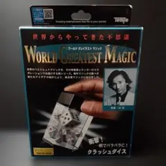 新品未開封 テンヨー スペシャルマジック 7点セット 手品 Tenyo - メルカリ