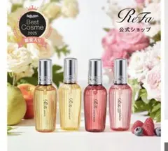 リファ　ロックオイル　100ml