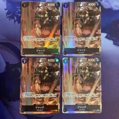 ジャック SR パラレル 4枚 ワンピースカード