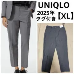 UNIQLO ユニクロ タグ付き スマートアンクルパンツ XLサイズ